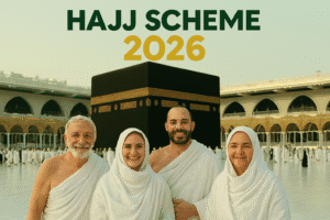Read more about the article Hajj Scheme 2026 Pakistan – Step-by-Step Guide: Application Process, Eligibility, and Important Updates